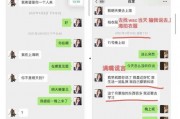 娱乐吃瓜酱主要内容概括,揭秘吃瓜酱背后的热点事件